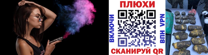 Купить наркотик аптеки Павловск МАРИХУАНА  ОМГ ОМГ ссылки  ГАШ  Мефедрон  Alpha PVP 