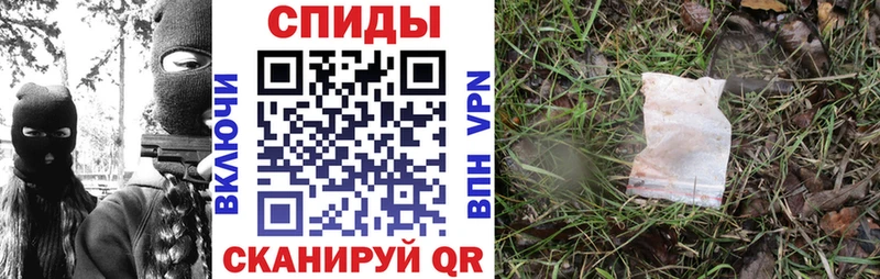 АМФ 98% Павловск