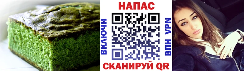 Печенье с ТГК марихуана  Павловск 