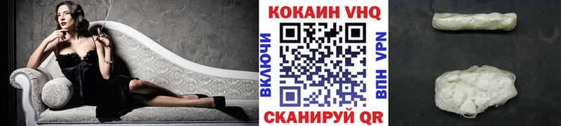 КОКАИН Эквадор  где продают наркотики  Павловск 