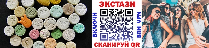 Экстази 99% где найти Павловск