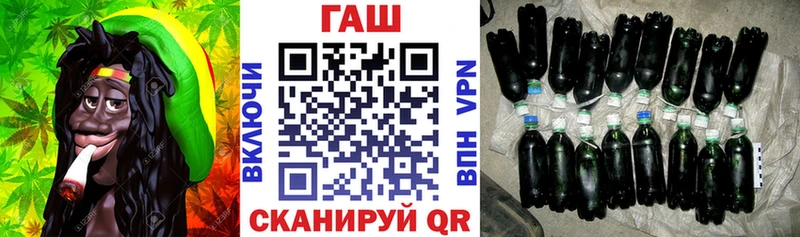 ГАШИШ 40% ТГК  купить наркоту  Павловск 