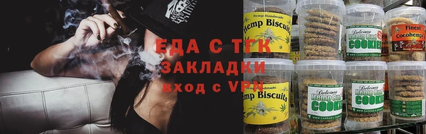 тгк Белоозёрский