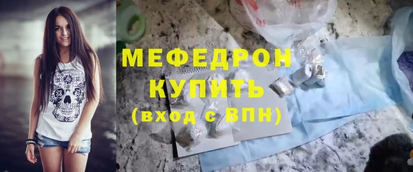 тгк Белоозёрский