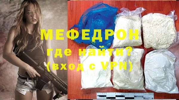 тгк Белоозёрский