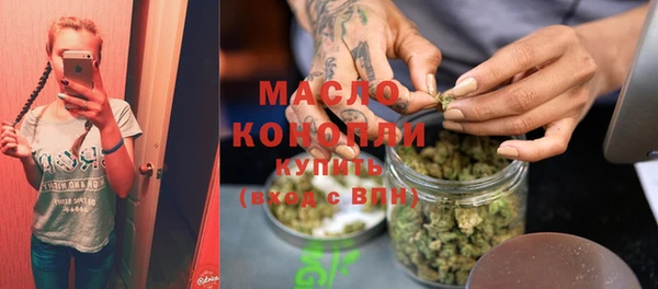 тгк Белоозёрский