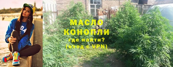 тгк Белоозёрский