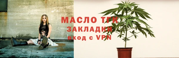 тгк Белоозёрский