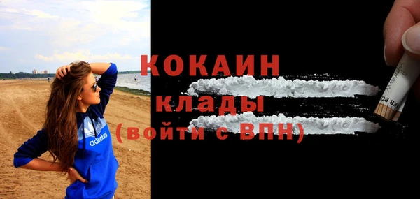 тгк Белоозёрский