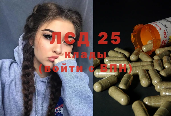 тгк Белоозёрский