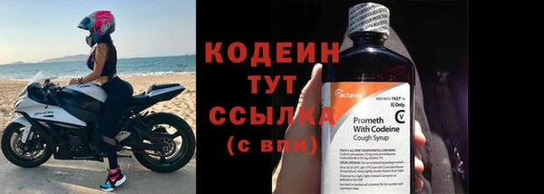 тгк Белоозёрский