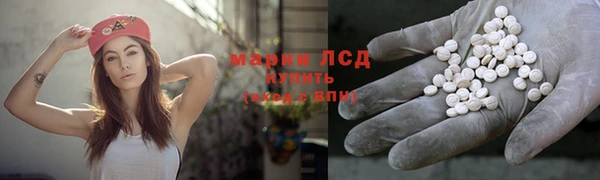 тгк Белоозёрский