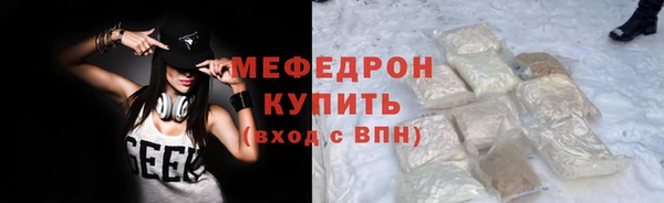 тгк Белоозёрский