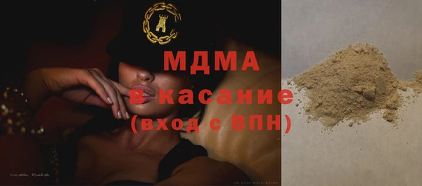 мдма Белокуриха