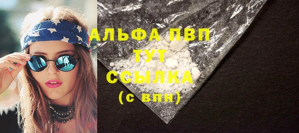 тгк Белоозёрский