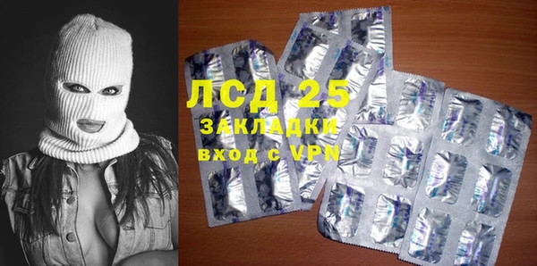 тгк Белоозёрский