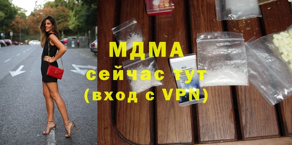 мдма Белокуриха