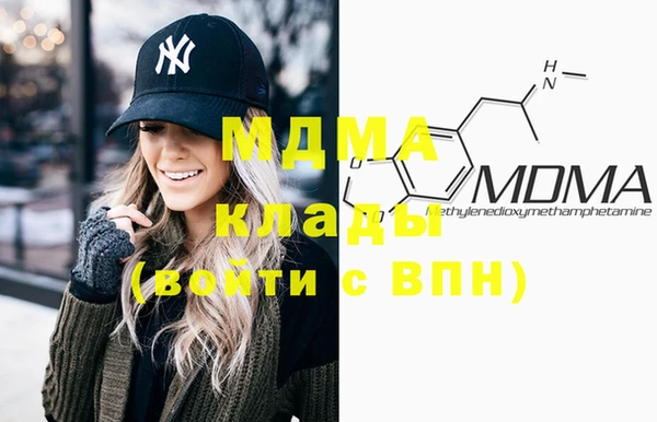 мдма Белокуриха