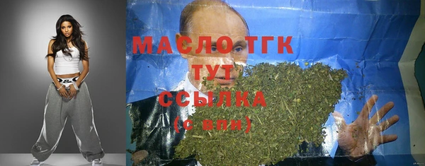 мдма Белокуриха