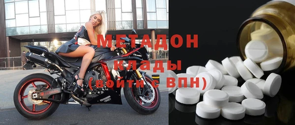 тгк Белоозёрский