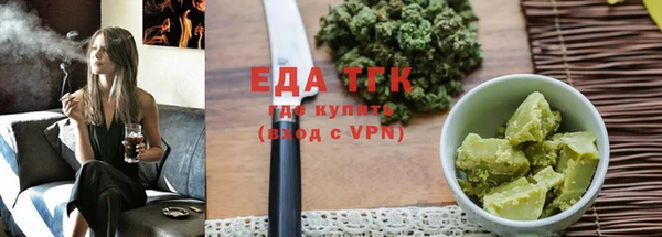 тгк Белоозёрский