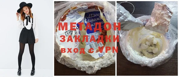 тгк Белоозёрский