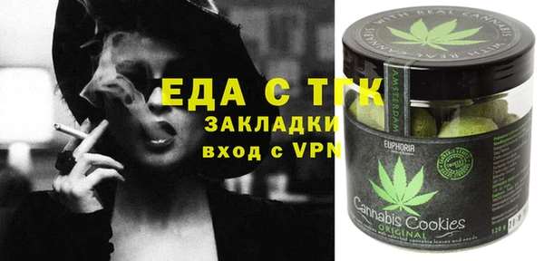 мдма Белокуриха