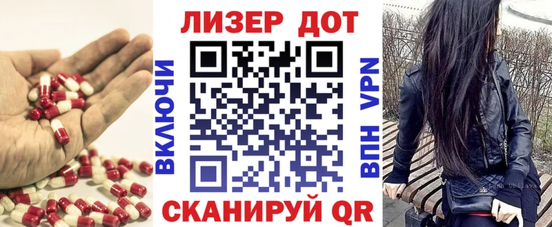 Лсд 25 экстази кислота Павловск