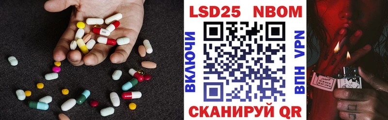 Лсд 25 экстази ecstasy  купить   Павловск 