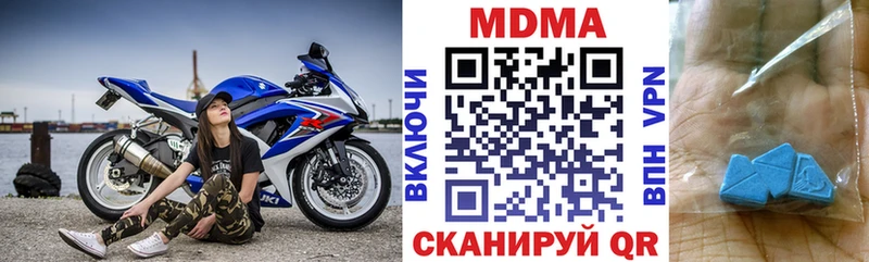 продажа наркотиков Павловск MEGA МДМА crystal