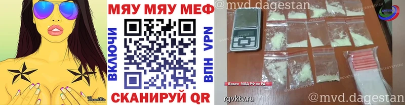 Меф кристаллы  МЕГА маркетплейс  Павловск 