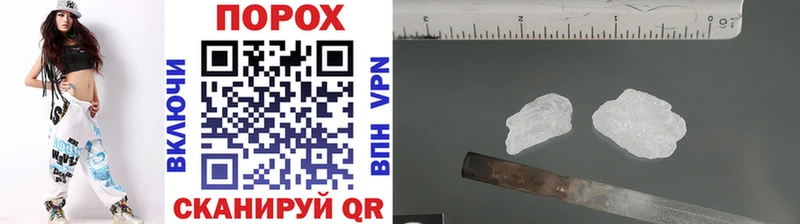 купить наркоту  Павловск  МЕТАМФЕТАМИН пудра 
