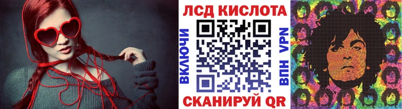 МЕГА вход  Павловск  Марки N-bome 1,5мг 