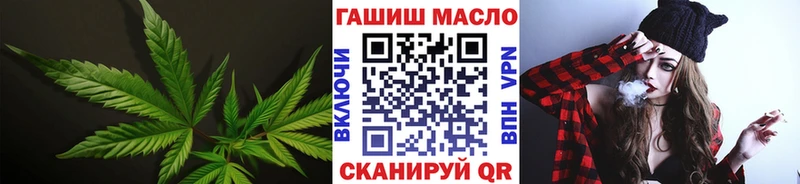 ТГК THC oil  Павловск 