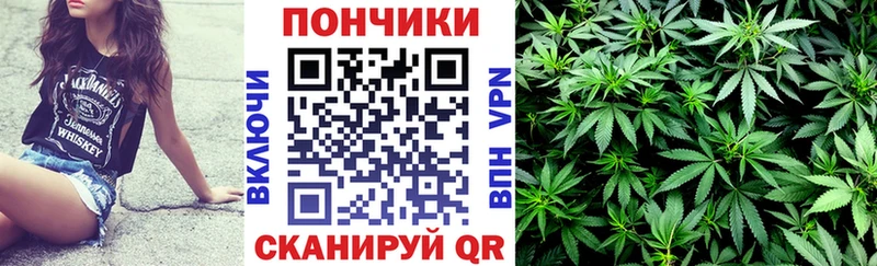Каннабис White Widow Павловск